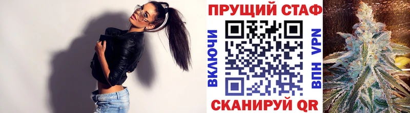 Как найти закладки Перевоз КОКАИН  Амфетамин  Alpha PVP  Героин  Меф  Марихуана 
