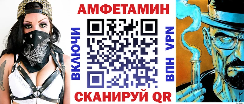 где можно купить   omg зеркало  АМФЕТАМИН Розовый  Перевоз 