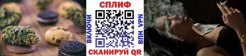 продажа наркотиков Перевоз Cannafood марихуана