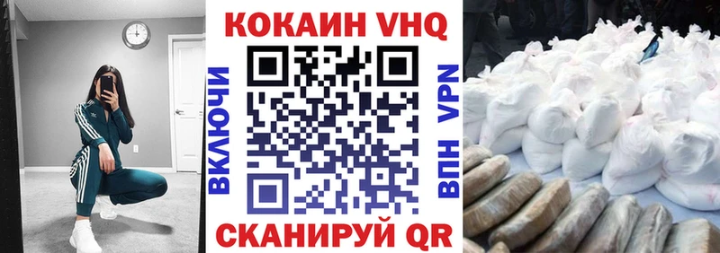 блэк спрут   Перевоз  Cocaine Эквадор 