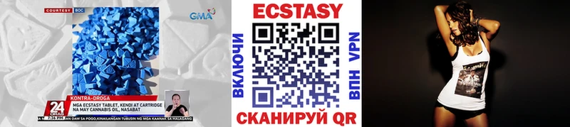 ЭКСТАЗИ 280 MDMA  продажа наркотиков  Перевоз 