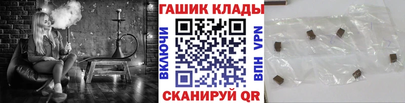 ГАШ гарик  mega как зайти  Перевоз  купить закладку 