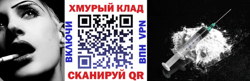 купить наркотики цена  Перевоз  ГЕРОИН герыч 