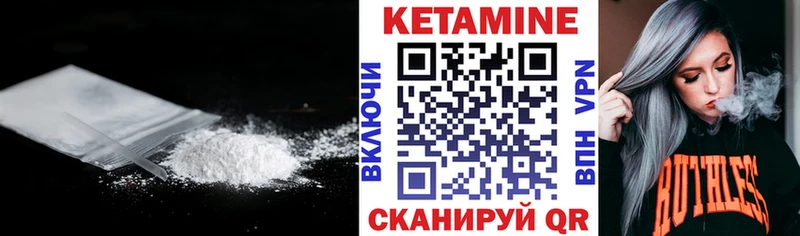 блэк спрут как войти  Перевоз  Кетамин VHQ 
