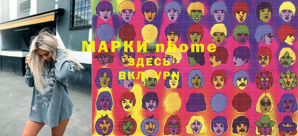 шишки Алзамай