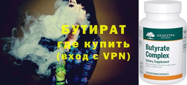 кристаллы Новозыбков