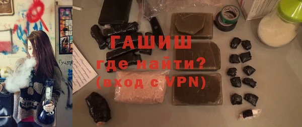 шишки Алзамай