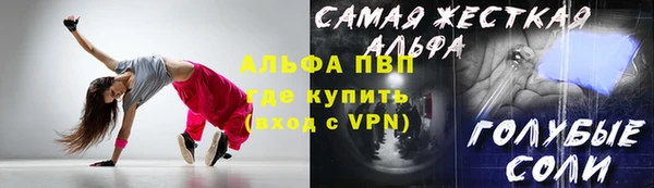спиды Алексеевка