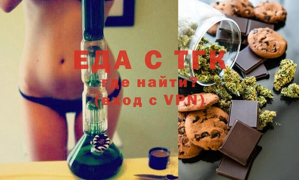 амф Новокубанск