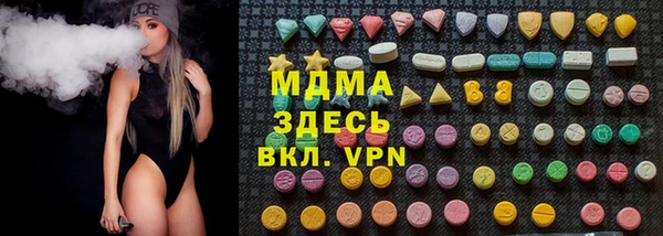 шишки Алзамай