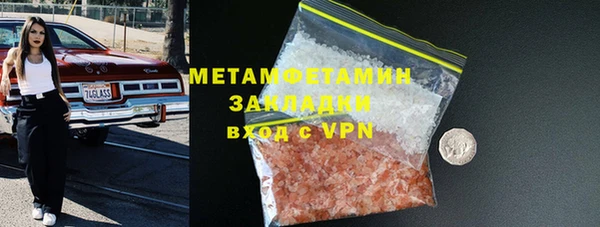 сатива Нефтегорск