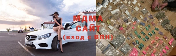 mdma Алексин