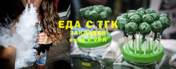 шишки Алзамай