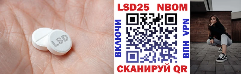 Лсд 25 экстази ecstasy Перевоз