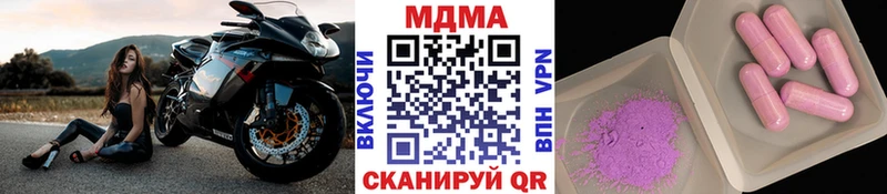 MDMA Molly  блэк спрут маркетплейс  Перевоз 