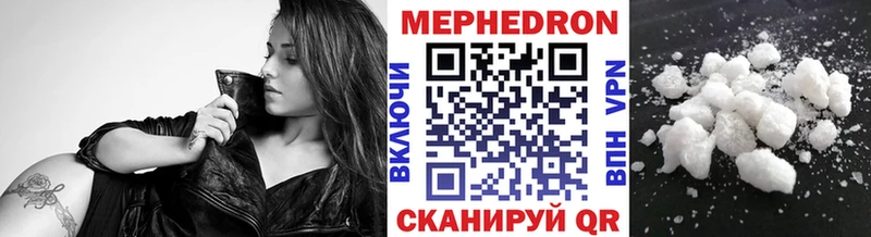 купить закладку Перевоз МЕФ 4 MMC