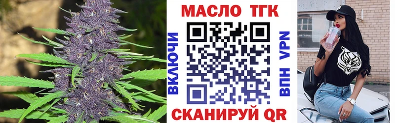 Дистиллят ТГК вейп  blacksprut   Перевоз  купить наркотики сайты 